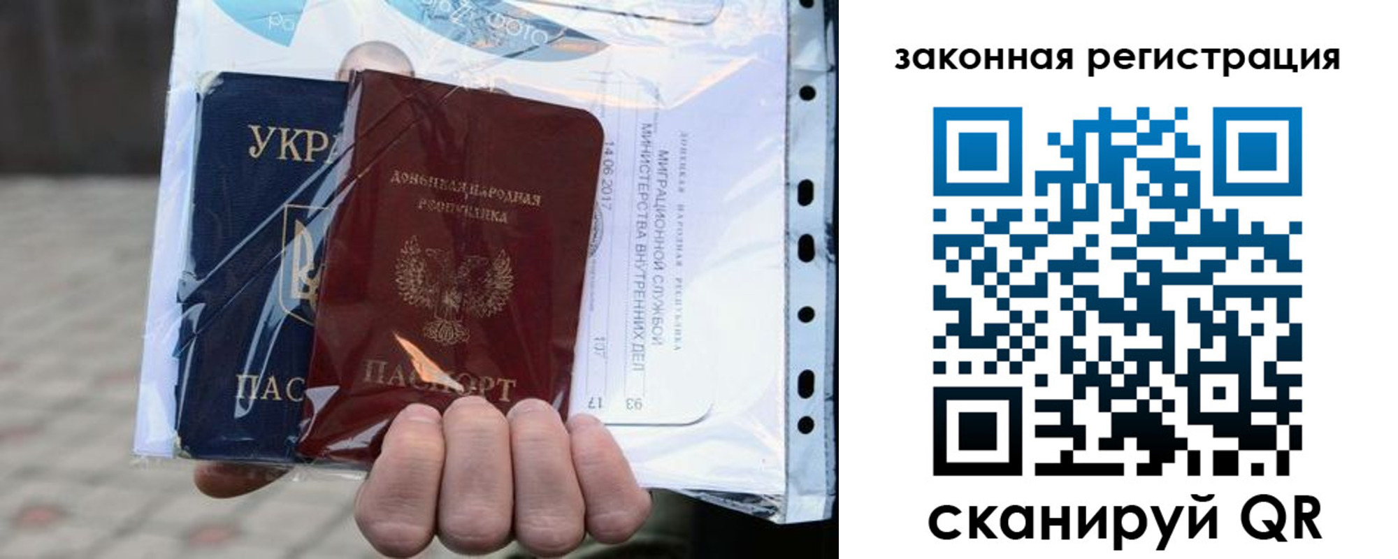 временная регистрация для школы в Краснозаводске